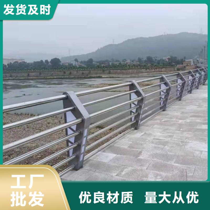 <德阳>【本地】铝合金护栏采购无忧