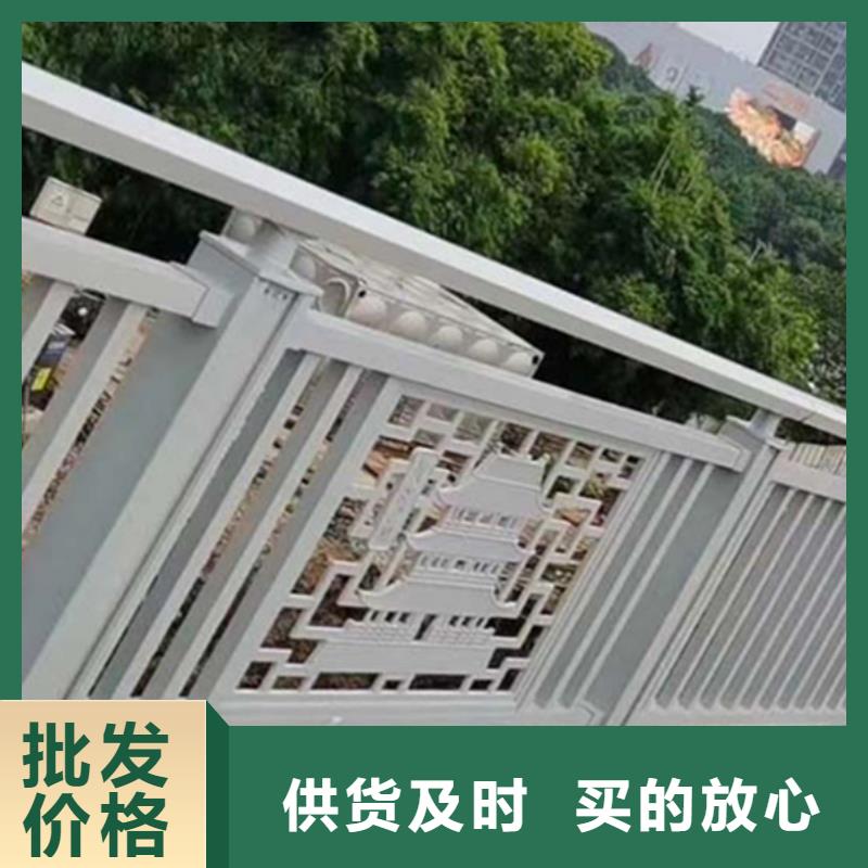 <德阳>【本地】铝合金护栏采购无忧