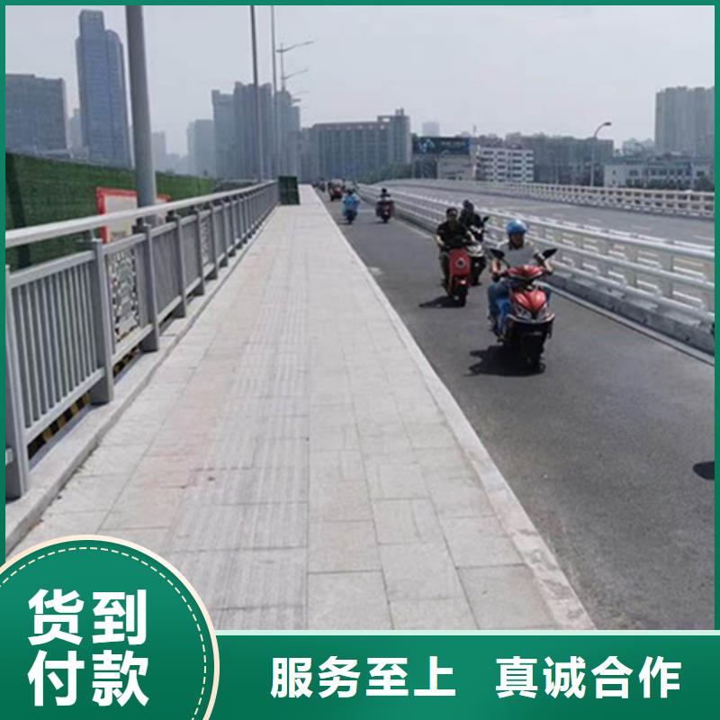 《安陆》【当地】铝合金护栏优选原材