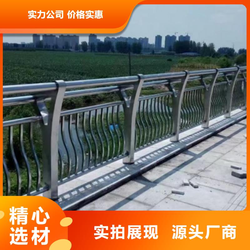 <德阳>【本地】铝合金护栏采购无忧