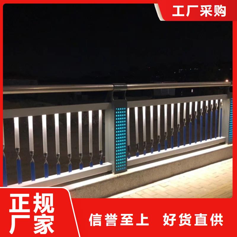 云浮(本地)灯光护栏实力优品