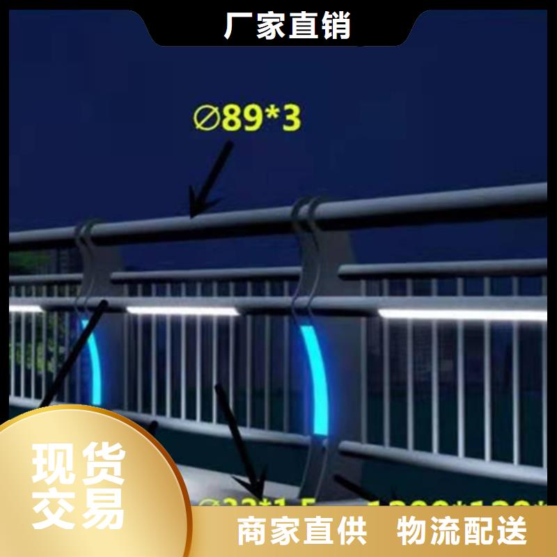 云浮(本地)灯光护栏实力优品