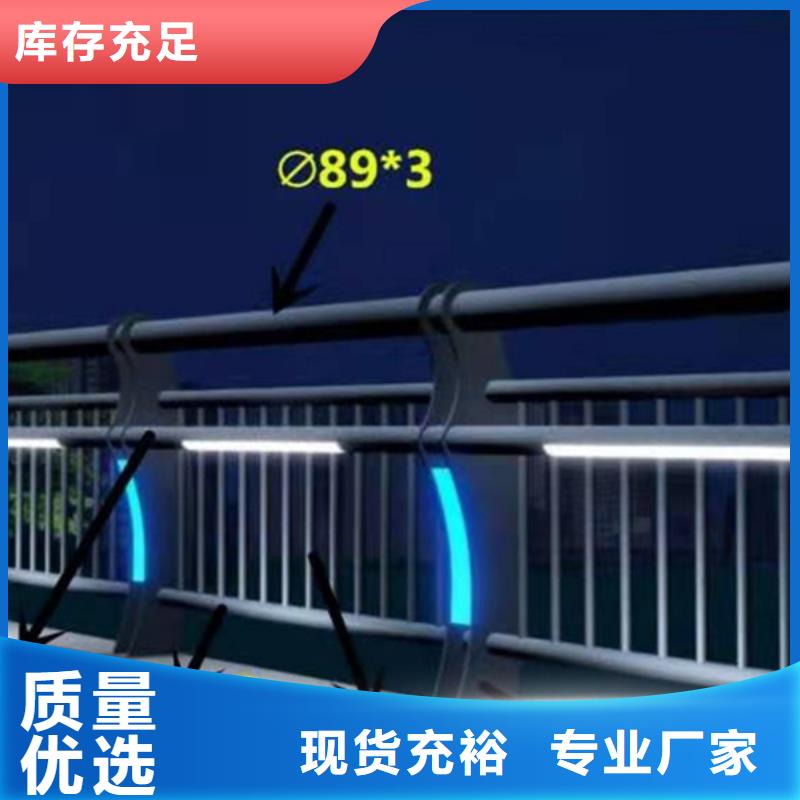 《肇东》 当地 灯光护栏来电咨询