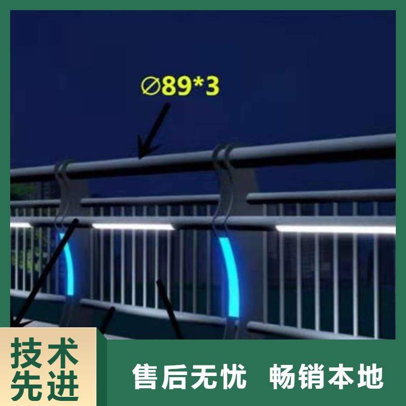 《云浮》(本地)灯光护栏实力优品