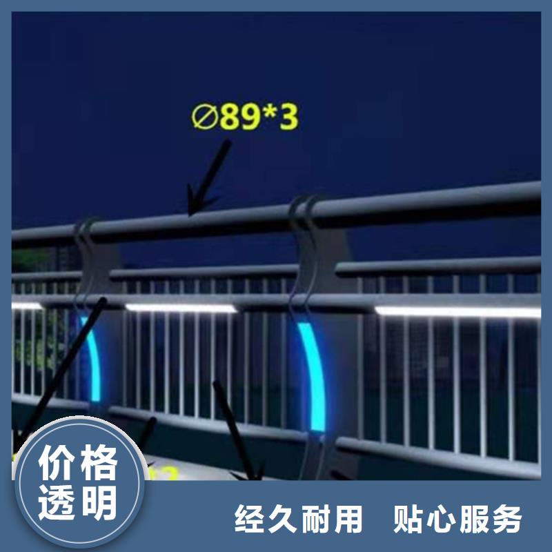 利辛(当地)灯光护栏选择我们选择放心