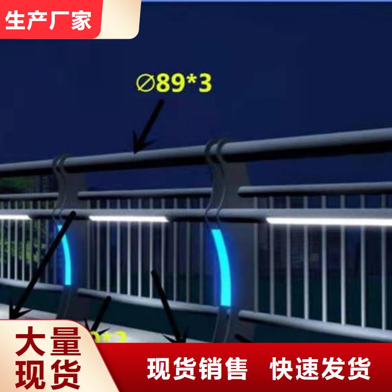 【肇东】 本地 灯光护栏来电咨询