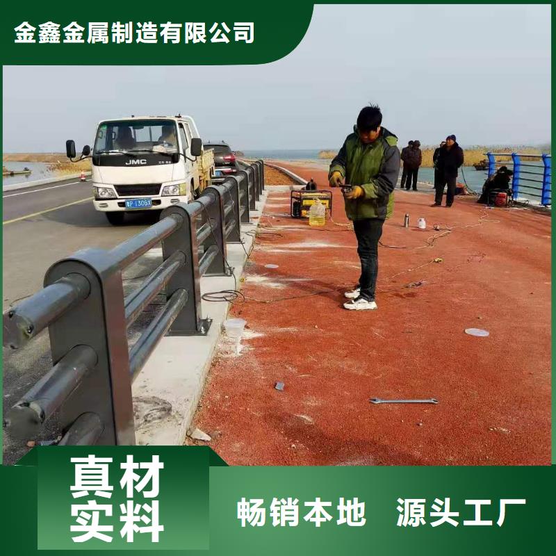 【道路桥梁防撞护栏-道路桥梁防撞护栏厂家可放心采购】