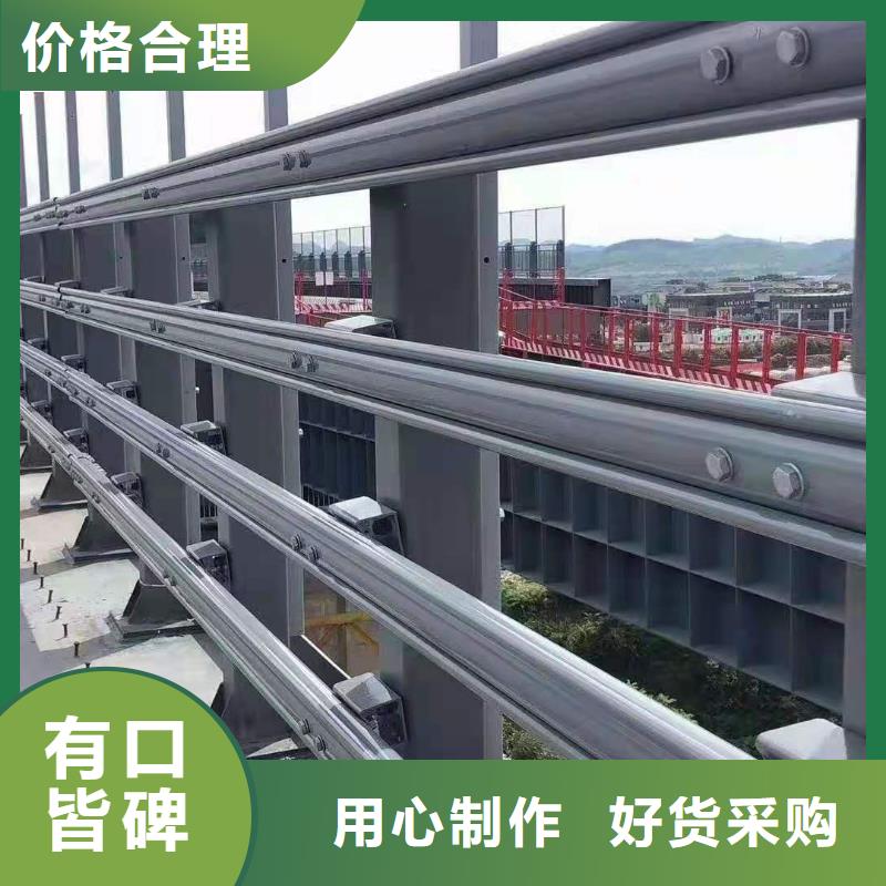 道路桥梁防撞护栏【景观】护栏一致好评产品