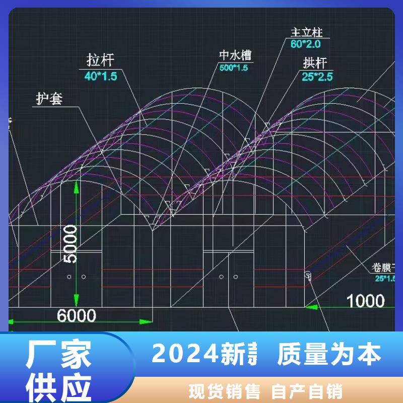 大棚管大棚管货源充足