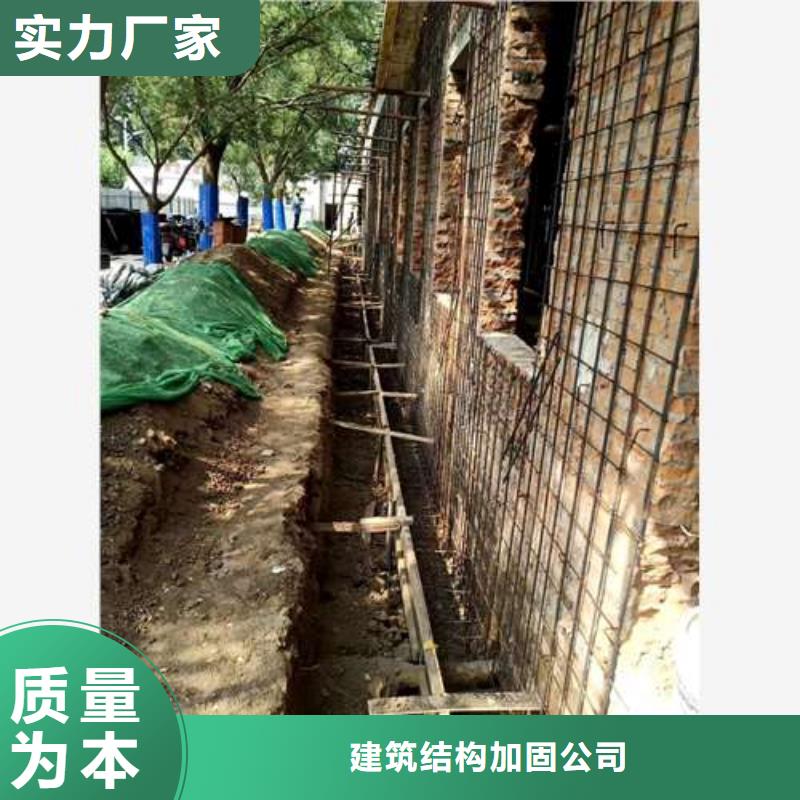 承重墙拆除加固碳纤维加固
厂家现货批发