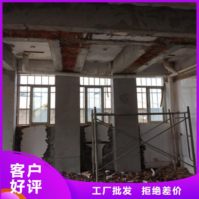 【承重墙拆除加固】-地基与基础加固现货直发