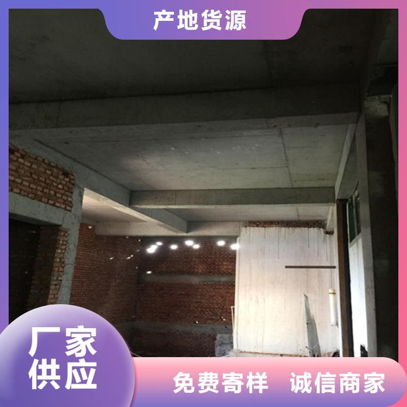 【承重墙拆除加固抗震加固出货及时】