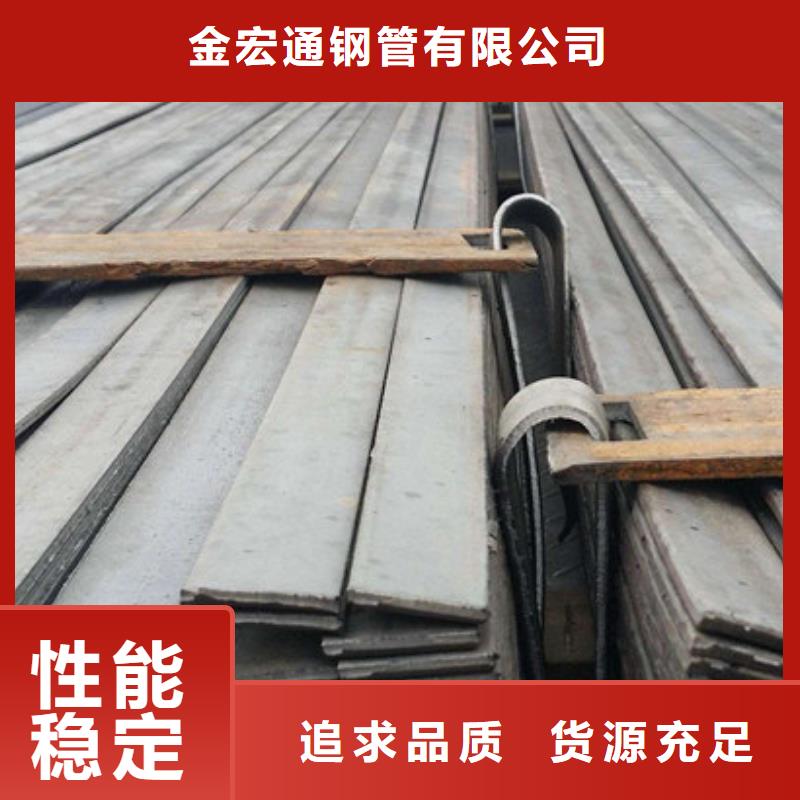 青岛 扁钢H型钢用心制造