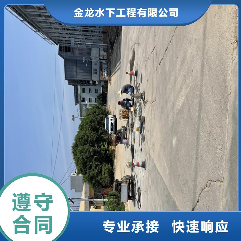 污水管道水下封堵公司附近施工队