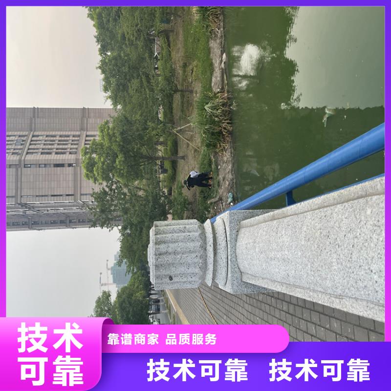 水下拆除公司工程