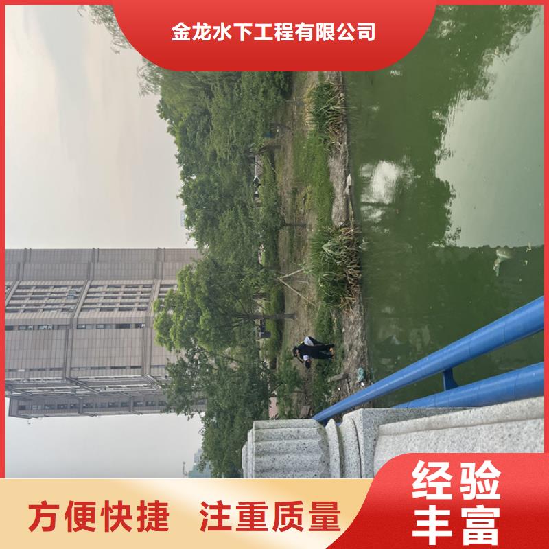 水库电站闸门水下检修公司信息推荐