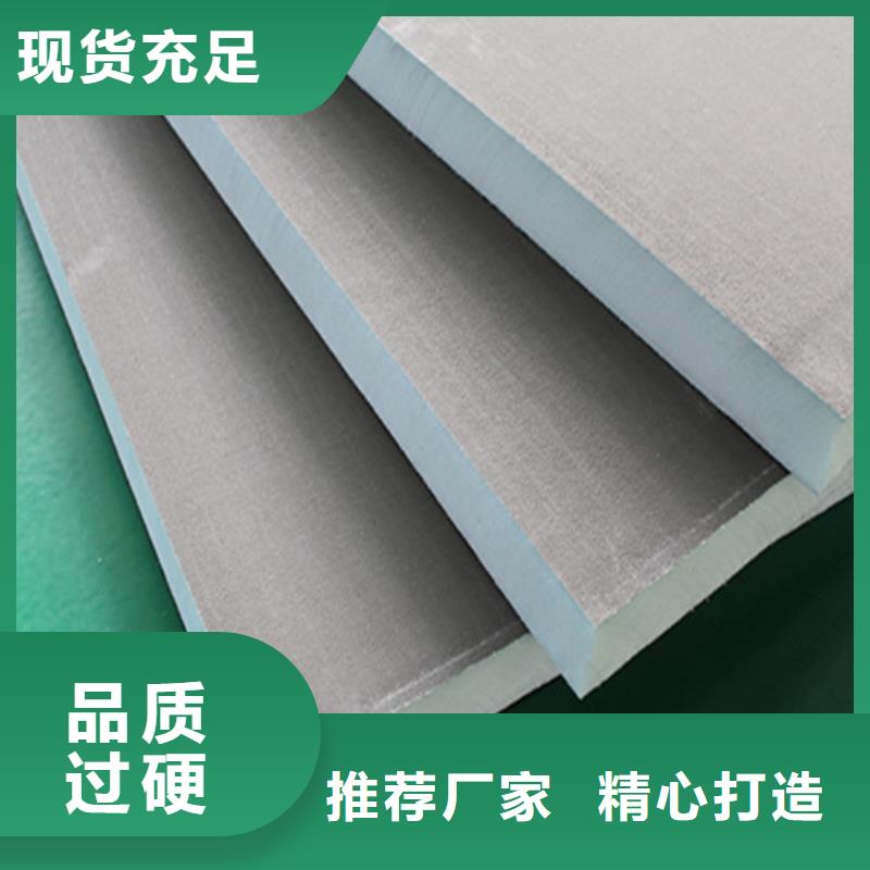 聚氨酯保温板-水泥发泡板实力公司