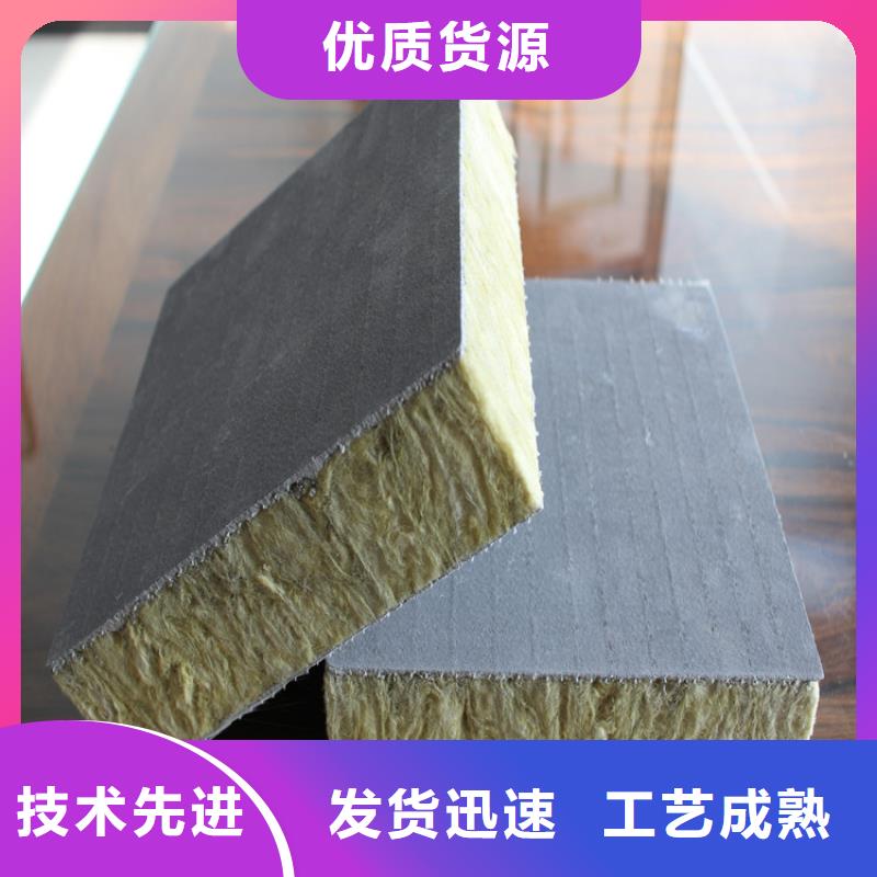 砂浆纸岩棉复合板产地直供