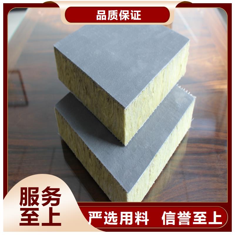 砂浆纸岩棉复合板产地直供