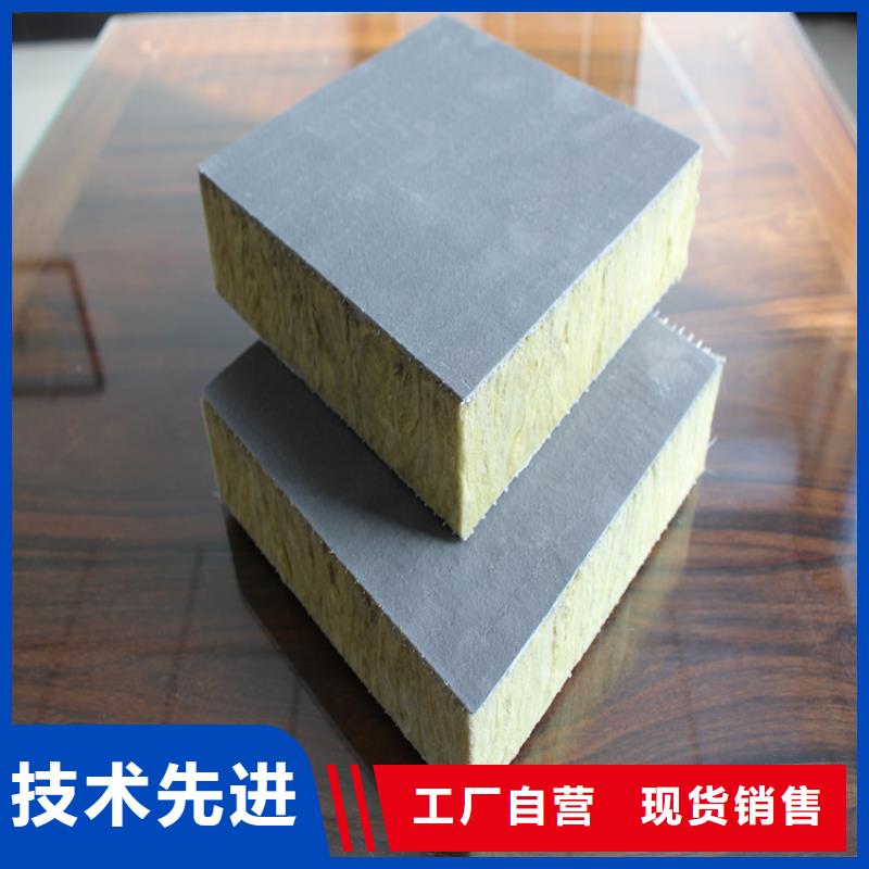 砂浆纸岩棉复合板【硅质渗透聚苯板】支持定制