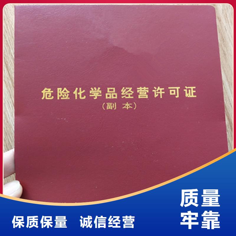 【食品经营许可证】,合格印刷支持加工定制