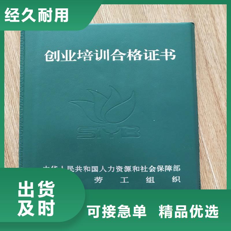 合格印刷一站式采购方便省心