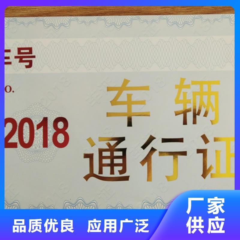 【合格印刷厂家购买的是放心】