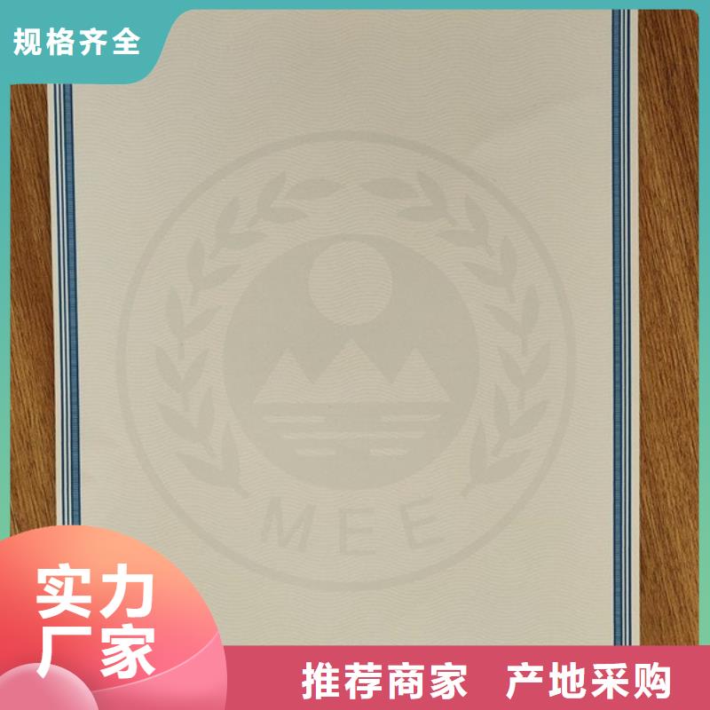 【机动车合格证合格印刷实力公司】