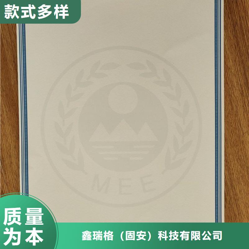 机动车合格证合格印刷厂家不断创新