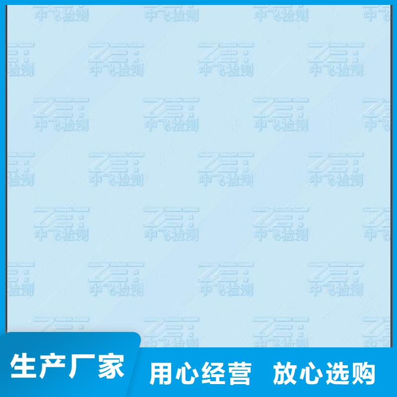 底纹纸张北京印刷厂细节展示