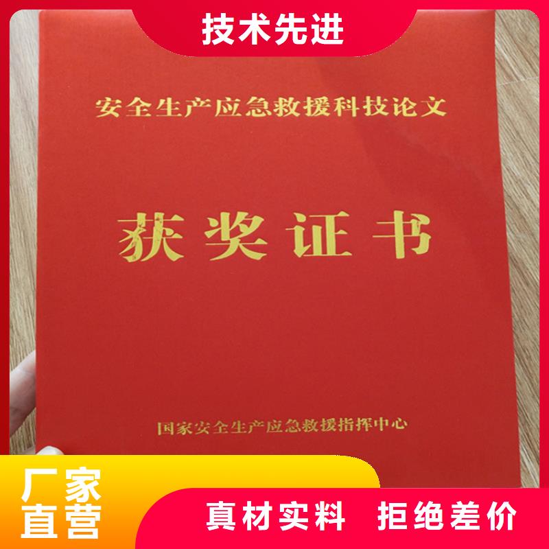 防伪印刷厂防伪等级印刷厂为您提供一站式采购服务