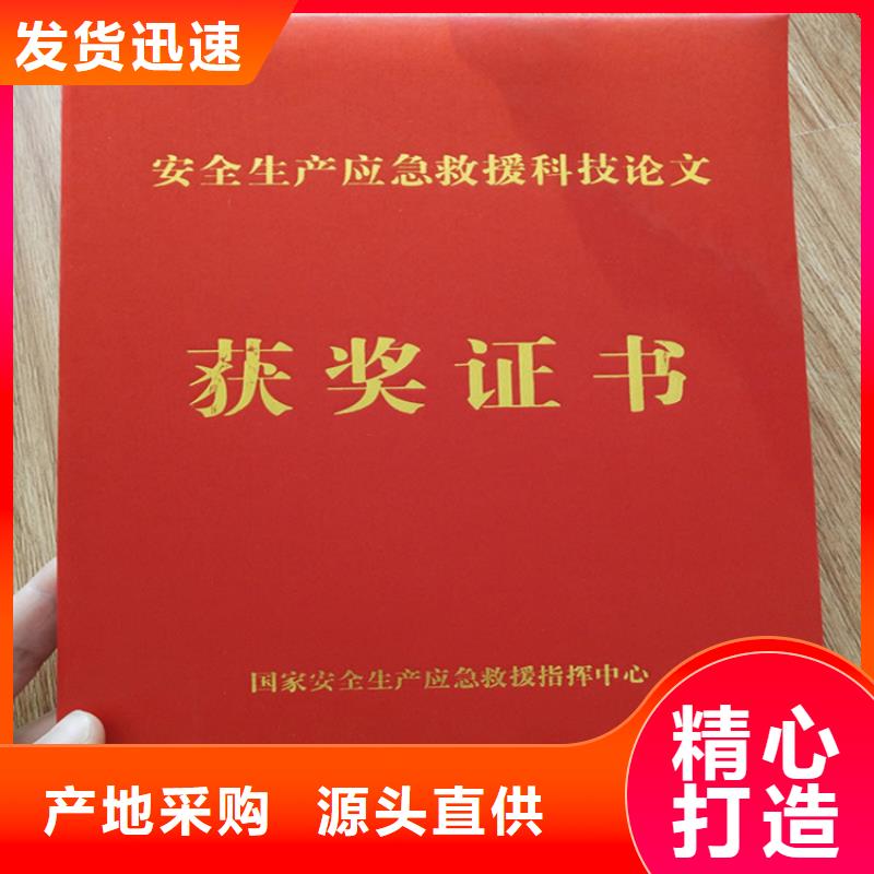 防伪印刷厂,【防伪培训制作印刷厂】欢迎来厂考察