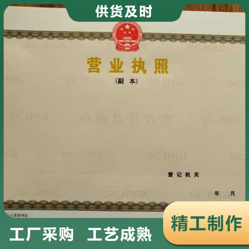 防伪印刷厂【防伪会员证印刷厂家】的简单介绍