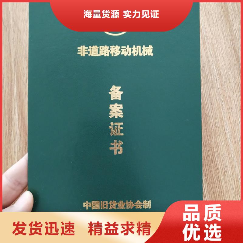 防伪印刷厂,合格印刷口碑好实力强