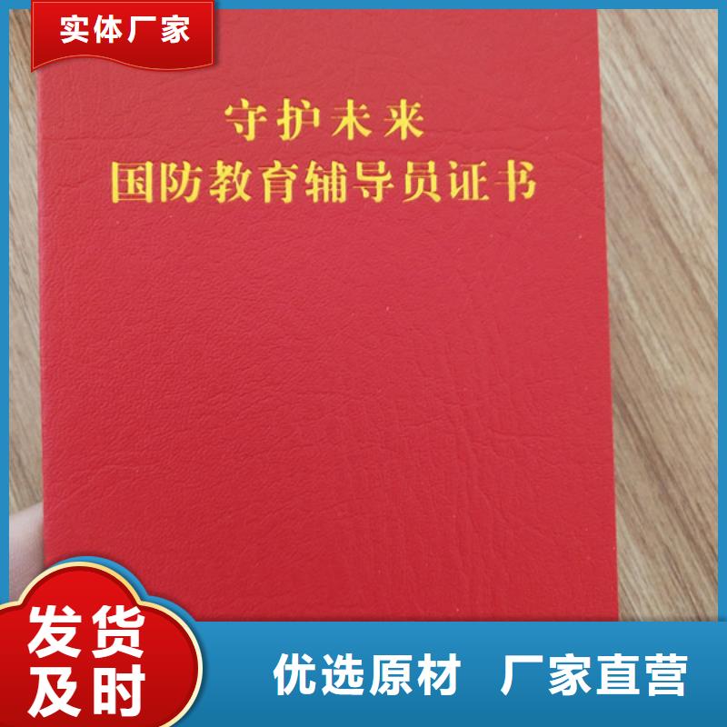 防伪印刷厂,【防伪培训制作印刷厂】欢迎来厂考察