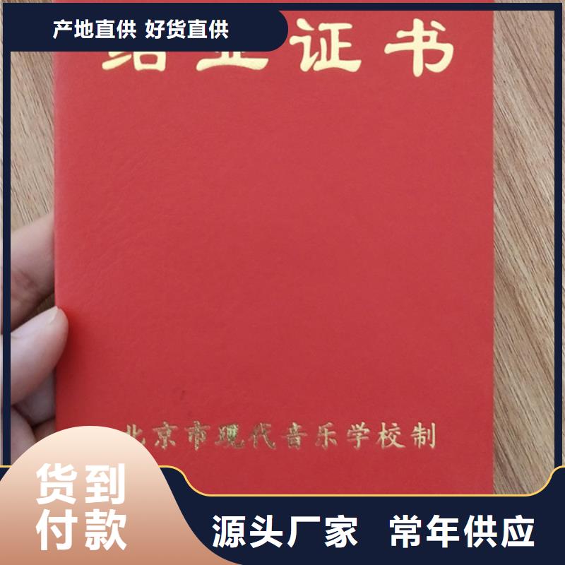 【防伪印刷厂】防伪印刷厂24小时下单发货