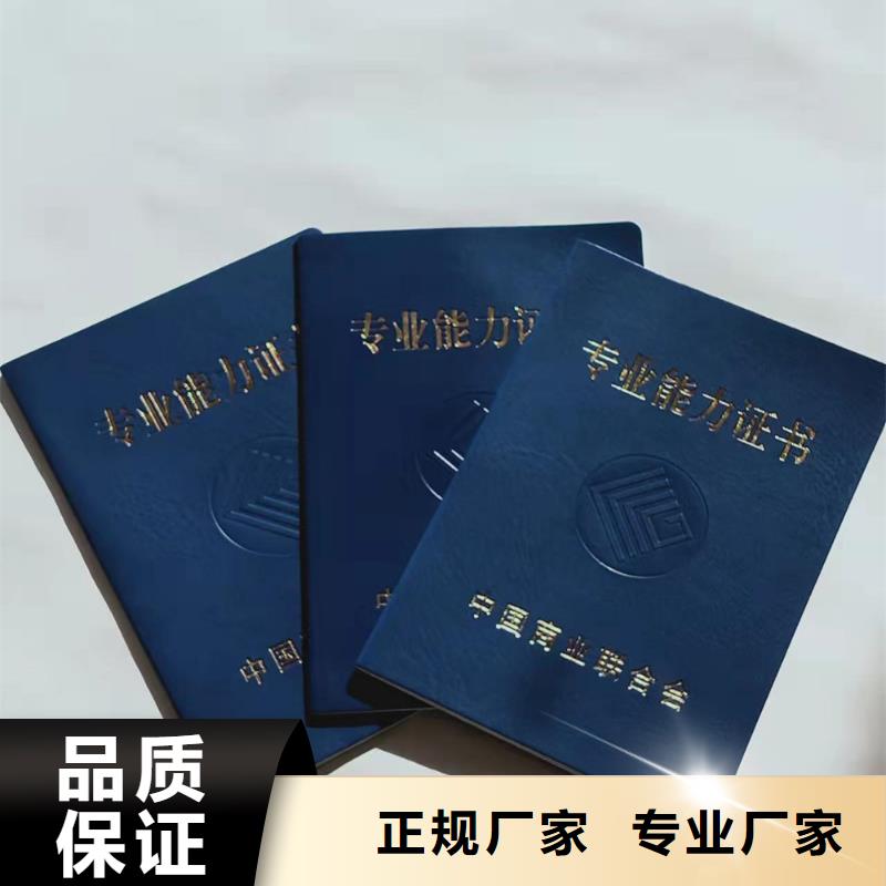 防伪代金券印刷厂产品优势特点