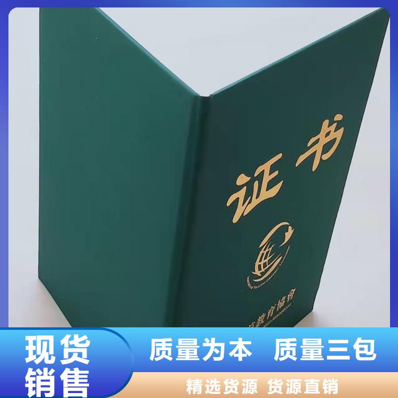 食品经营许可证印刷厂欢迎新老客户垂询