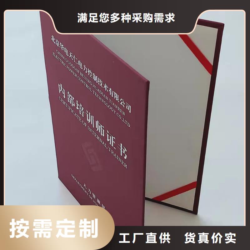 食品经营许可证印刷厂欢迎新老客户垂询