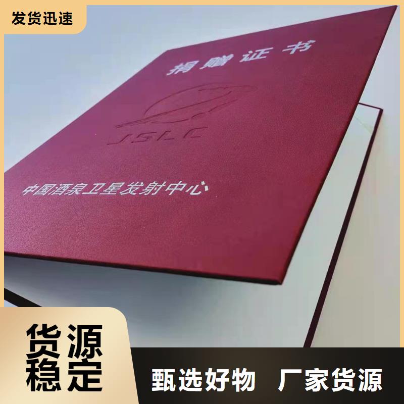 ,防伪代金券印刷厂免费获取报价