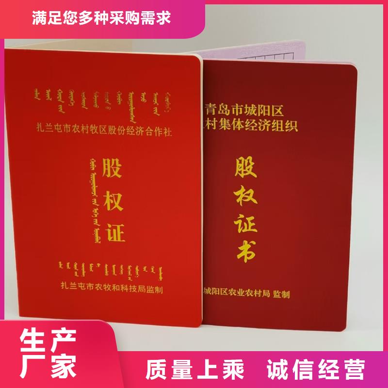 防伪代金券印刷厂产品优势特点