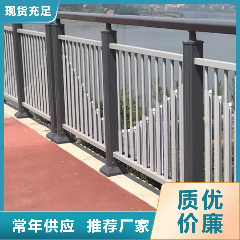 河道栏杆质量优良
