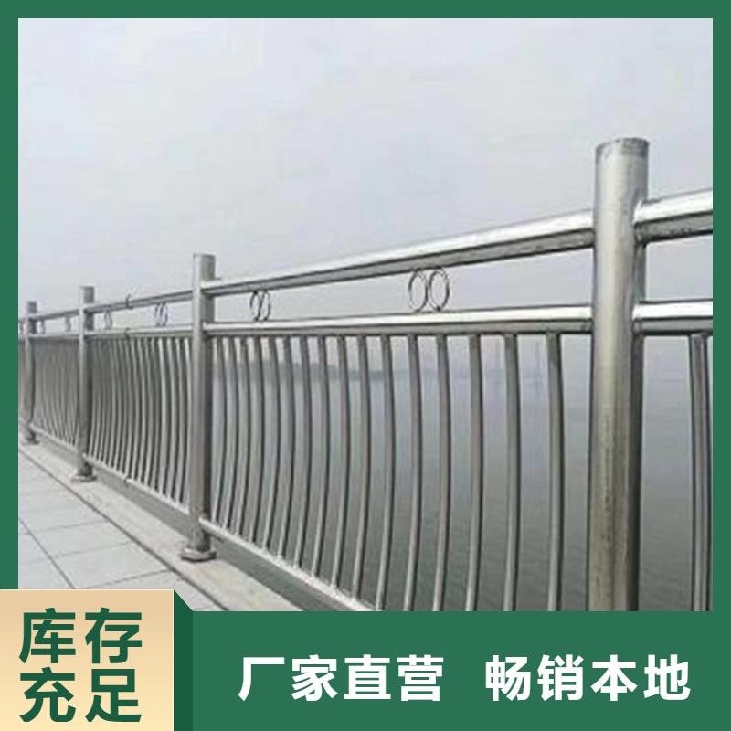 河道护栏生产定制