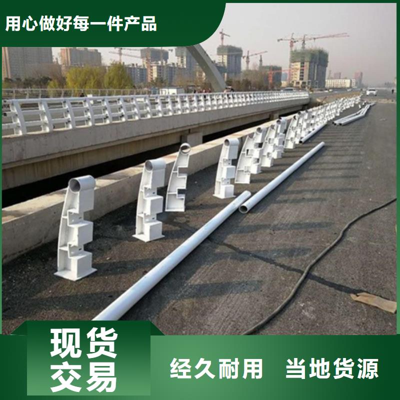 公路桥梁防撞护栏发货快