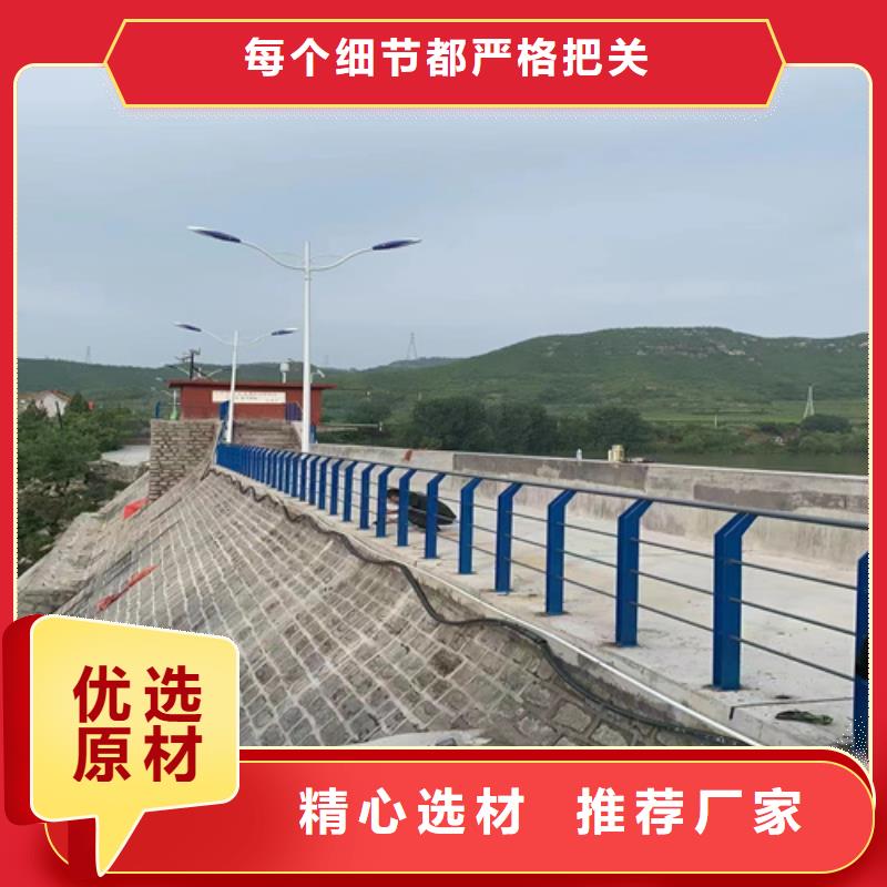 政工程道路栏杆真货源