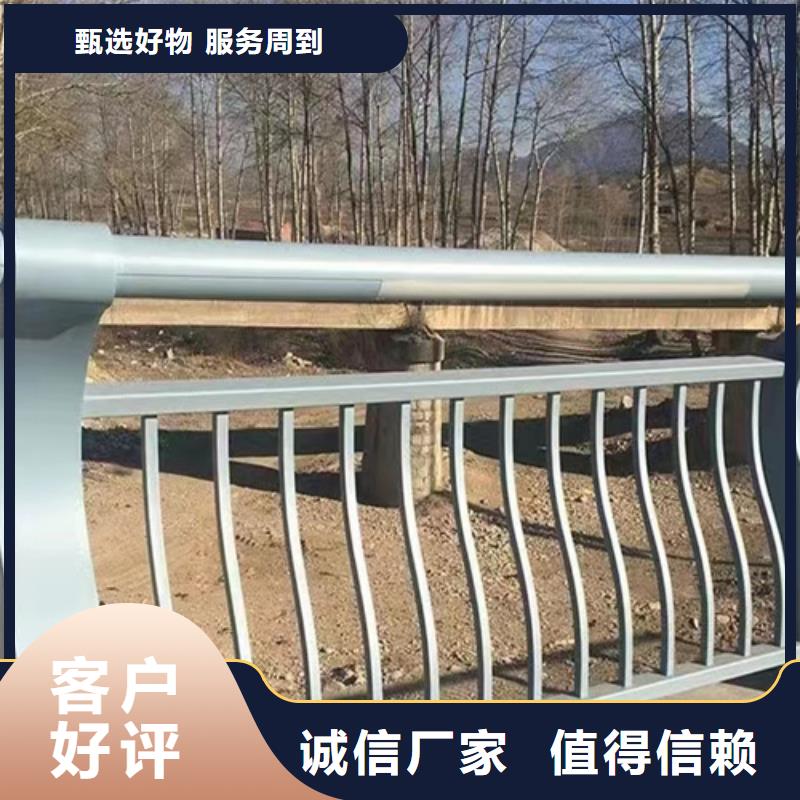 景观河道护栏价格实在的厂家