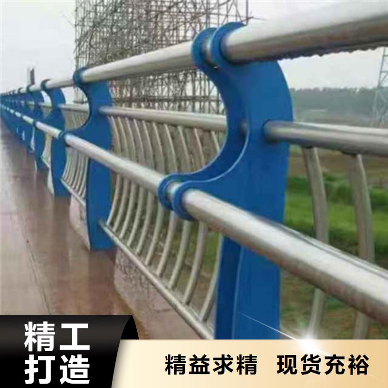 不锈钢复合管护栏供应厂家