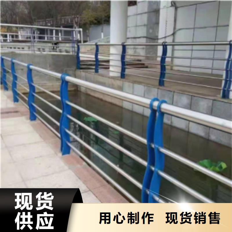 不锈钢护栏 河道畅销全国