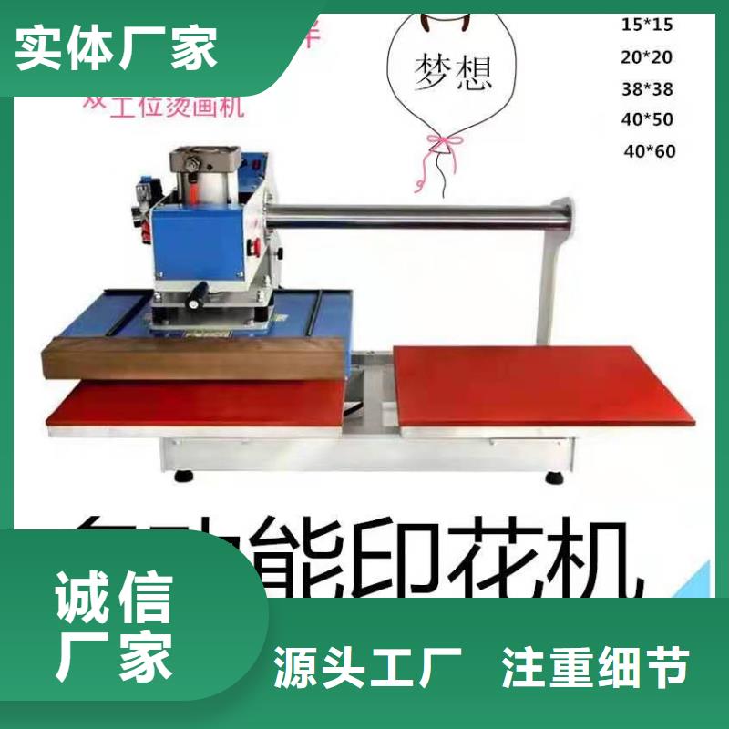 烫金机_送菜电梯免费寄样