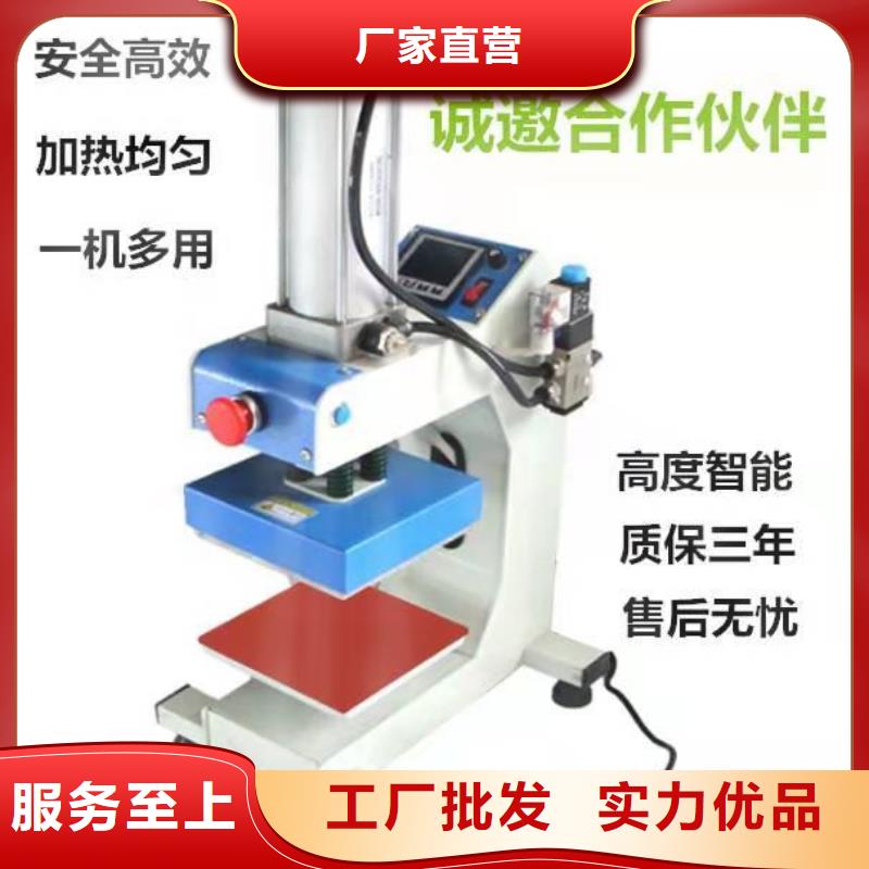 烫金机导轨式升降机优势